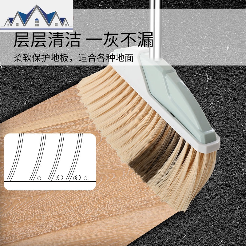 扫把簸箕套装扫帚笤帚畚箕三件套软毛单个扫把不沾头发家用组合 三维工匠高清大图