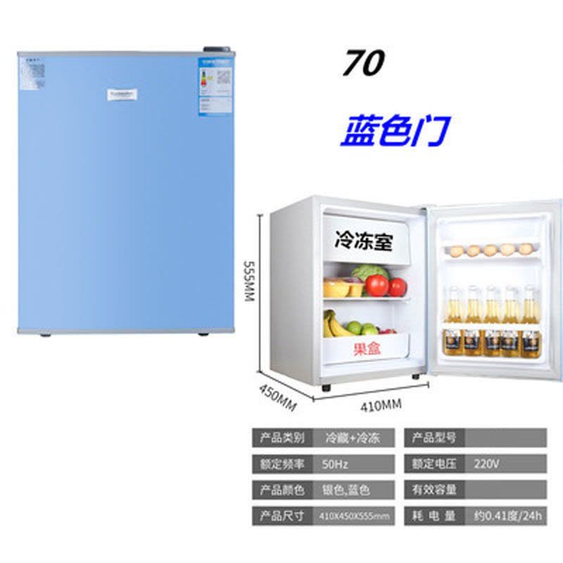 小冰箱家用二人特价小型冰箱单开门迷你冷藏冷冻宿舍租房冰箱F4|98全保鲜图片