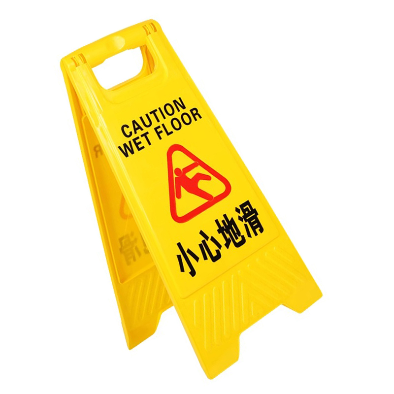 卓鑫蒂隆A字牌30.3*62.8cm个高清大图