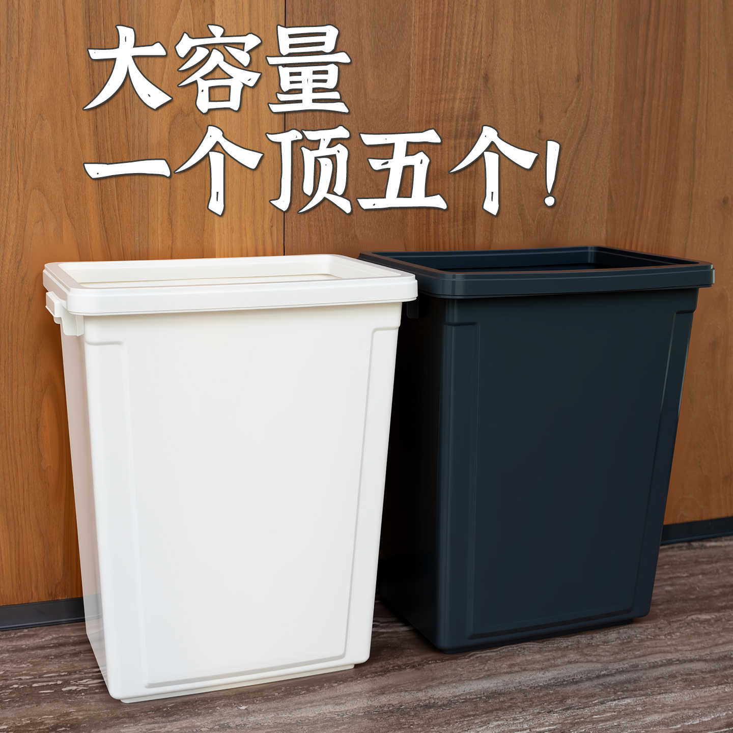 伽隽 方形垃圾桶 30升 个高清大图