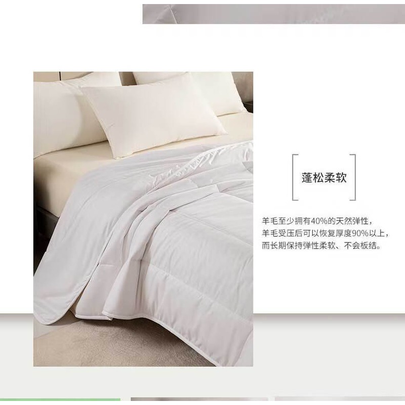 恒源祥TGB1035吉星高照纯新羊毛被200*230cm单位:条_高清大图