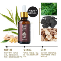 青幽堂防脱育发液安牧丹妙正大发师防脱增发密发防掉发护理液清女