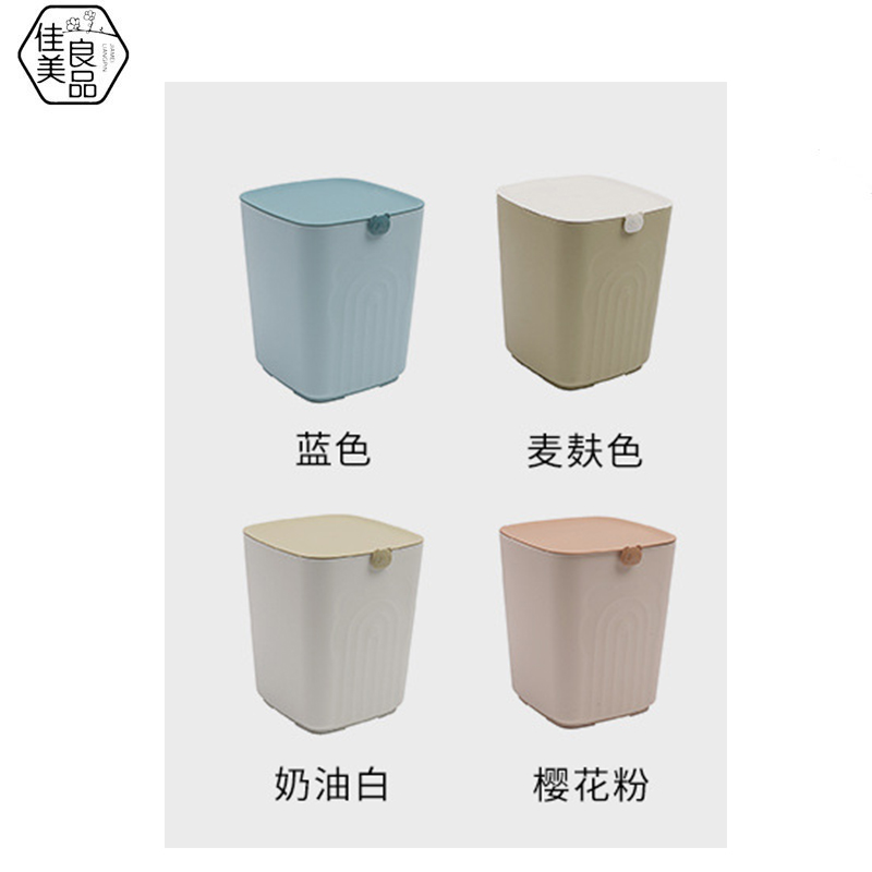 佳美良品 桌面垃圾桶 1.8L/个高清大图
