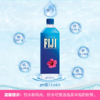FIJI 斐济 天然矿泉水 1L*12瓶/箱装 优质水源地 天然弱碱水 进口矿泉水 饮料 斐济进口