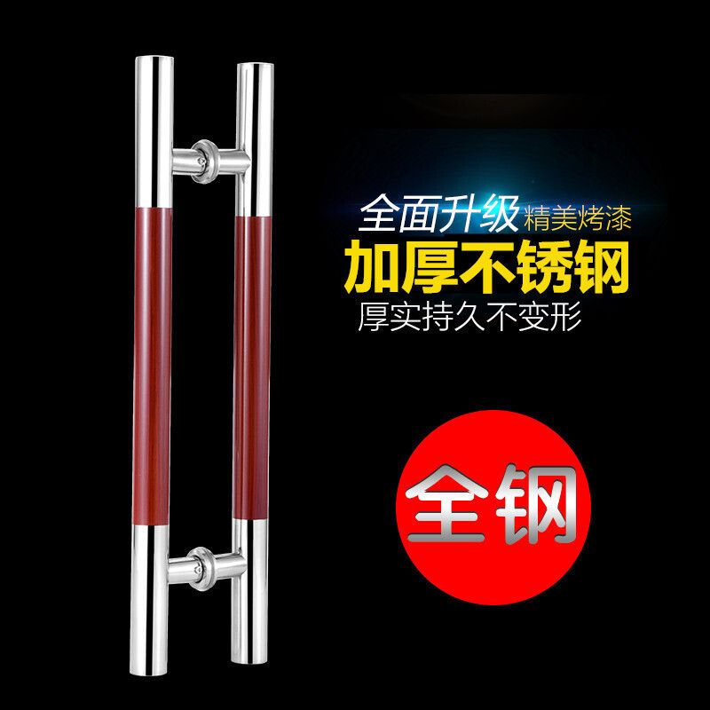 加厚玻璃拉手中木纹不锈钢大酒店木把手豪华大大拉手 1000长700孔中木纹_68