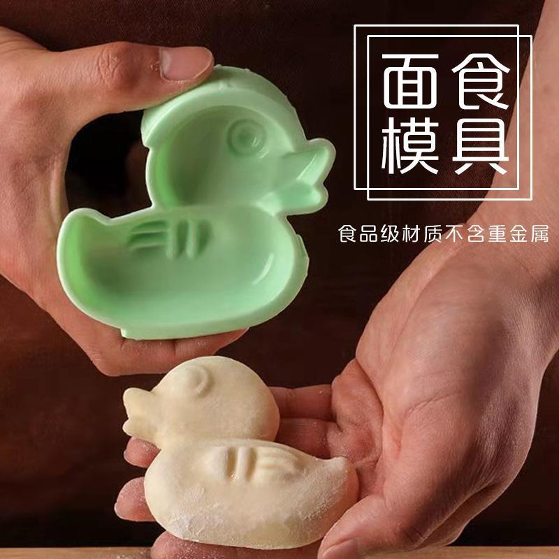 小苹果 卡通馒头豆包子模具宝宝婴儿童蒸糕面食花馍动物模子花样模具馒头