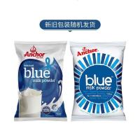 安佳（Anchor） 【新西兰进口】Anchor安佳进口牛奶全脂脱脂奶粉 1KG/袋 青少年老人 全脂*3袋（直邮）