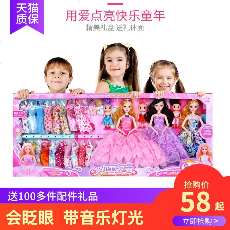 儿童过家家小伶玩具女童3-6岁芭比娃娃公主7-