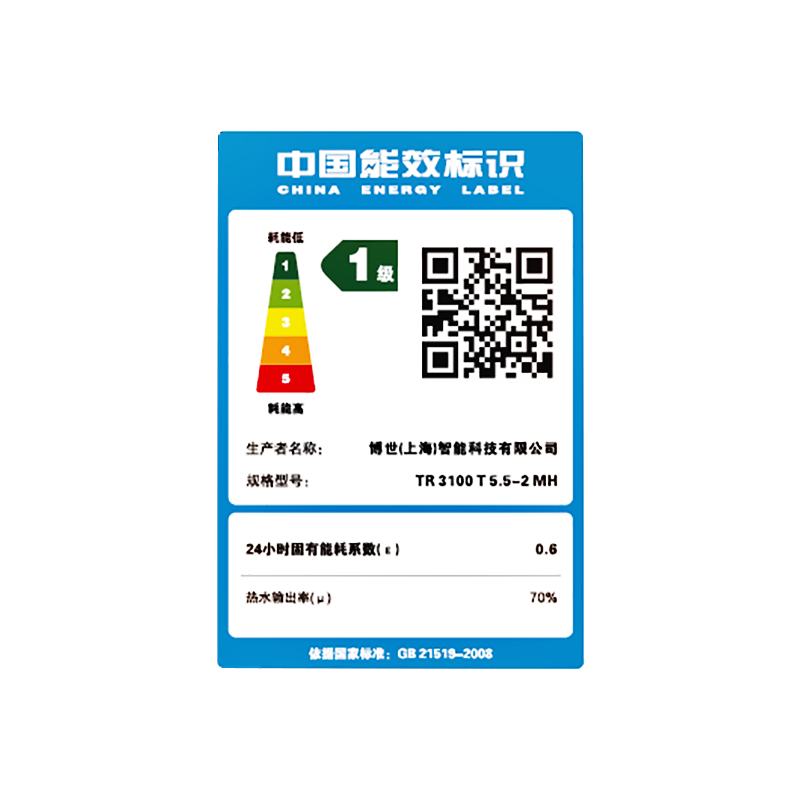 博世(BOSCH)5.5升小厨宝TR3100T5.5-2MH一级能效2024款小厨宝升级新款储水式电热水器恒温速热