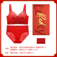 恒源祥本命年内衣套装女红色胸罩小胸聚拢无钢圈收副乳调整型文胸 38/85C 百媚千娇套装