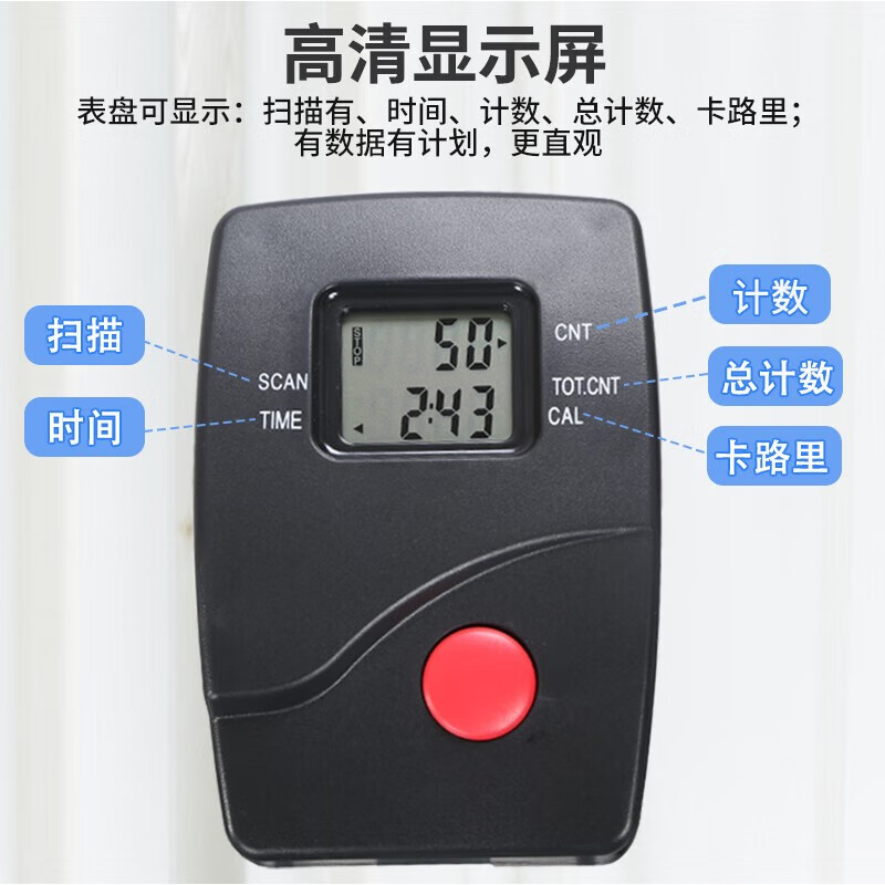 康乐佳 K405B-2 太空漫步机高清大图