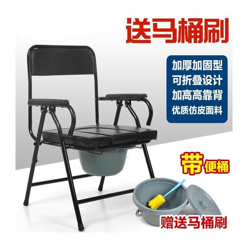 皇豹椅子 凳子 皇豹老人坐便椅马桶可移动座便器坐椅带便盆方便凳子带扶手上厕所椅子椅子 价格图片品牌报价 苏宁易购杰伦生活家具专营店