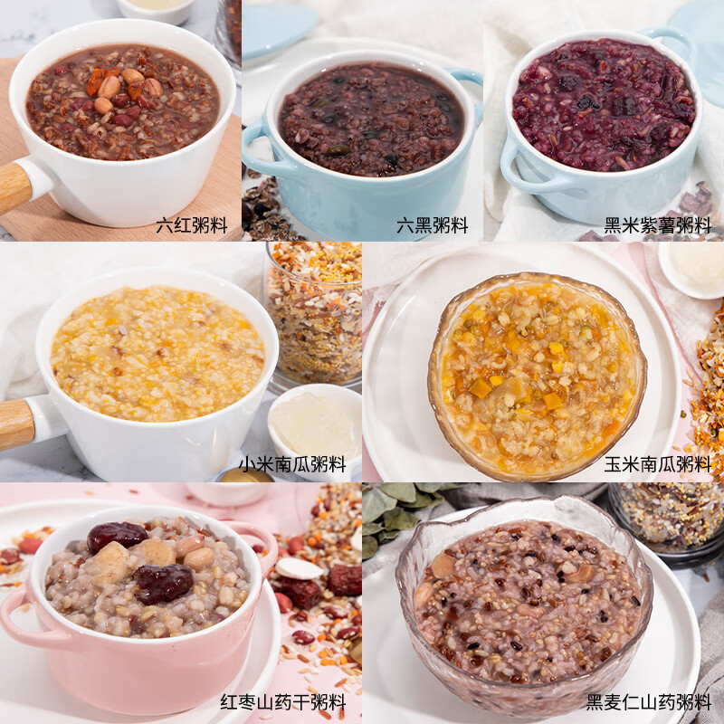 塞翁福 七日营养粥150g*7 小袋分装 营养早餐 杂粮粥 粗粮粥 八宝粥