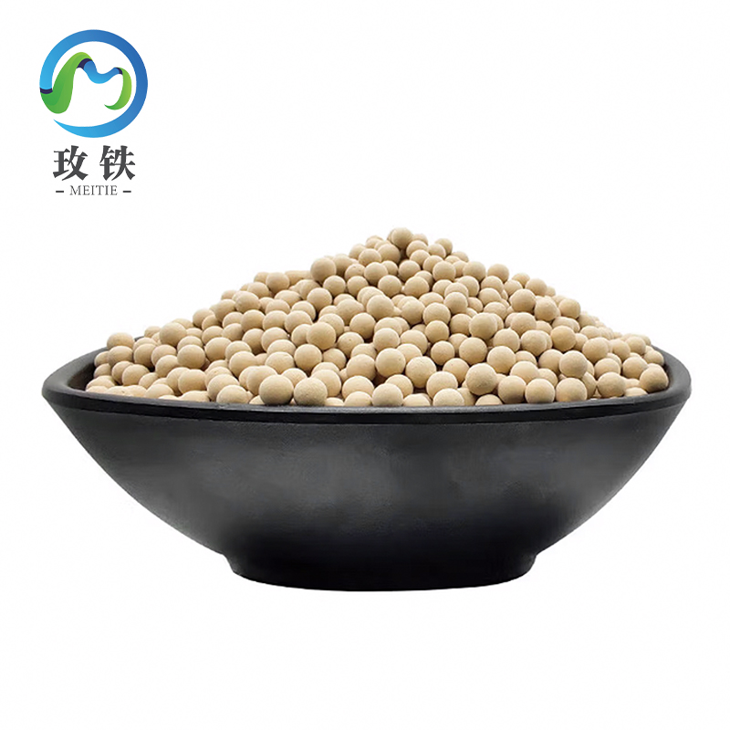 玫铁5A分子筛3-5mm千克高清大图