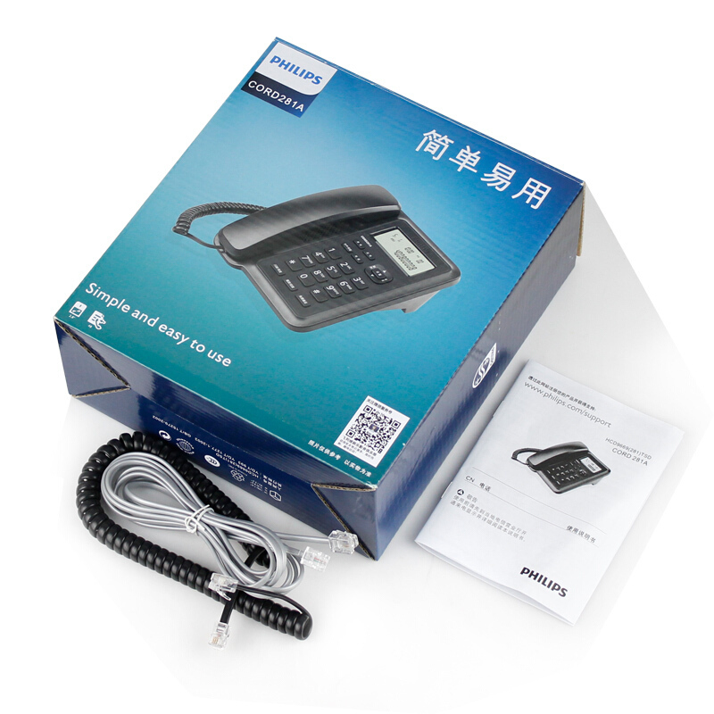 飞利浦(PHILIPS)电话机座机 固定电话 办公家用 免电池设计 来电显示 CORD281A (黑色)