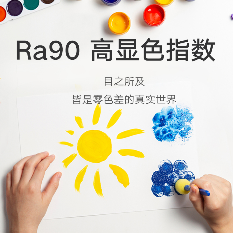 【小米官方旗舰店】小米 米家飞利浦台灯3卧室家用学生书桌简约护眼AA智能 自动感知调光