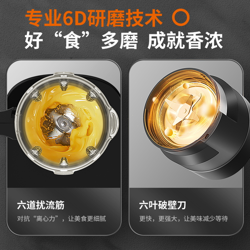 九阳破壁机家用豆浆机免滤料理加热多功能全自动 黑色