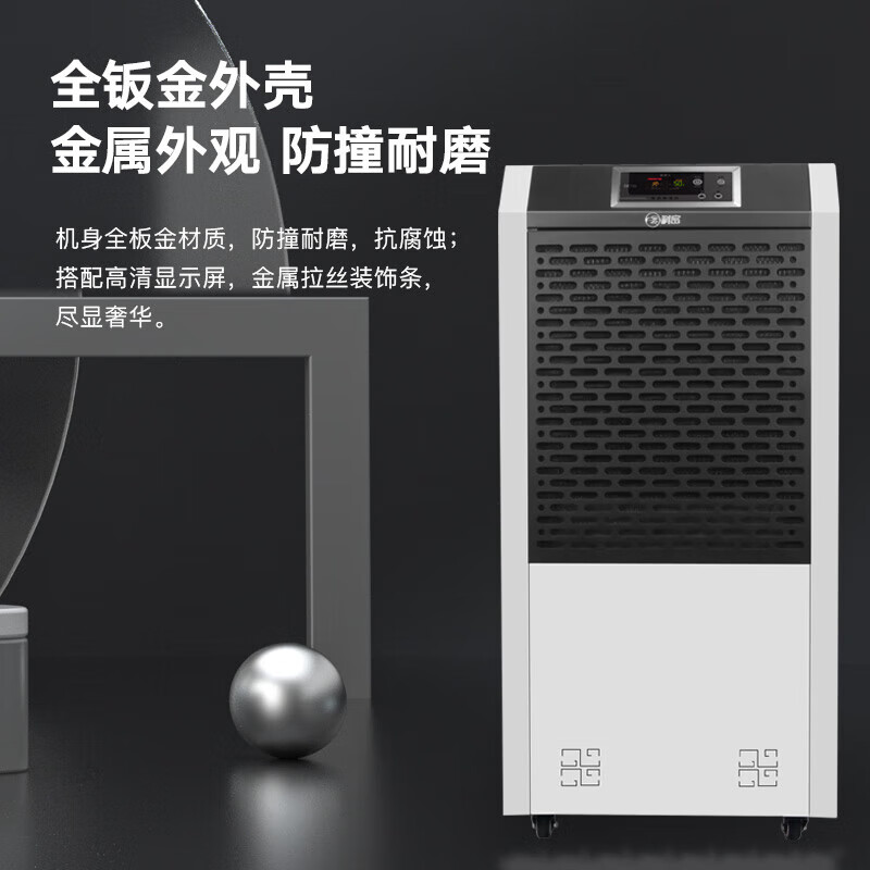 科密除湿机/抽湿机 空气净化器 除湿量138升/天 150平工业级大功率商用地下室别墅商超吸湿器 CS-138L高清大图