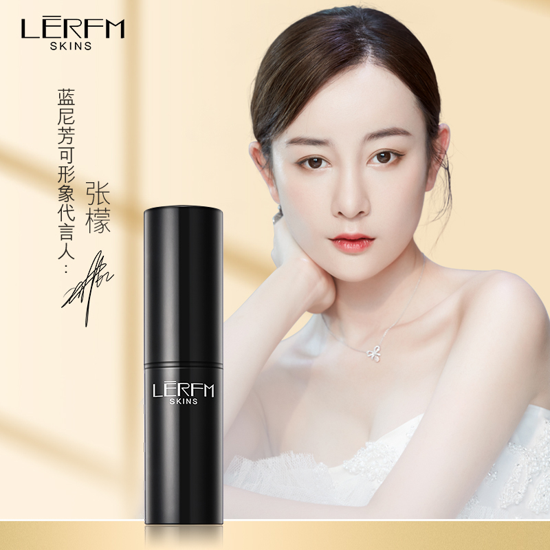 [买1送1]LERFM 葡萄籽滋养润唇膏
