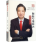 醉染图书肺癌早期筛查张力建观点9787518974993