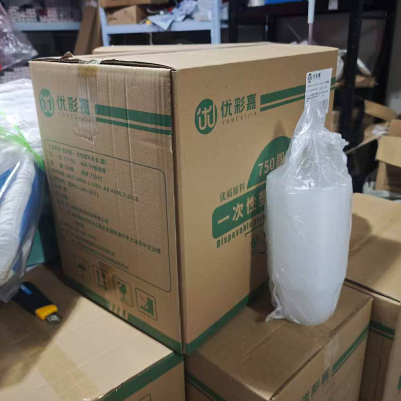 优彩嘉 一次性圆餐盒 200ml 450套 CY-200 箱高清大图