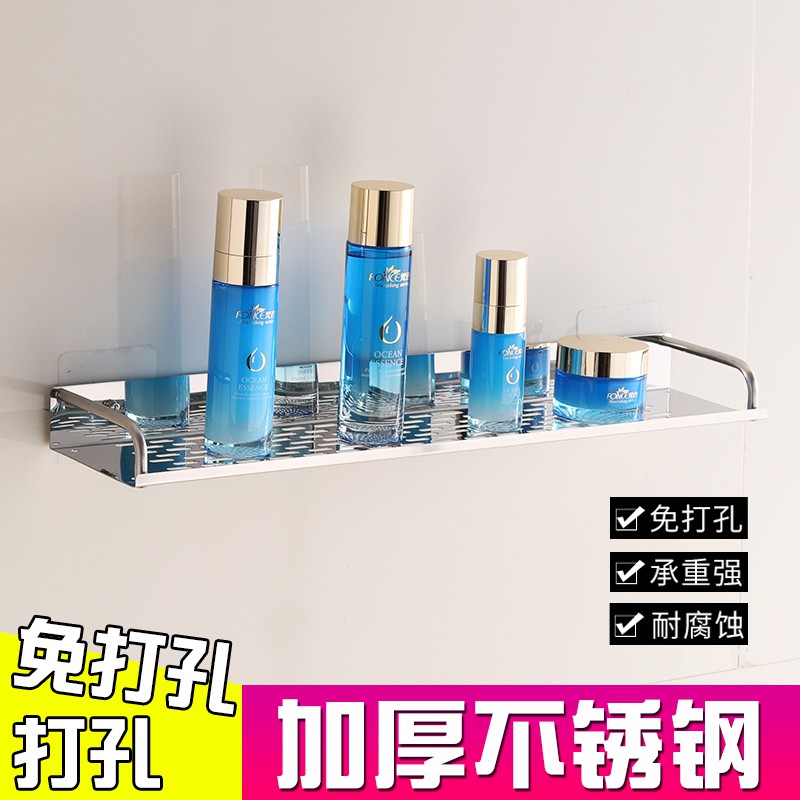 浴室置物架免打孔卫生间毛巾架不锈钢厕所洗手间壁挂2层3层三层 三维工匠 单层60cm免打孔[有带毛巾杆]高清大图