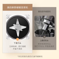 美的破壁豆浆机全自动家用低音无渣迷你新款多功能辅食榨汁机米糊