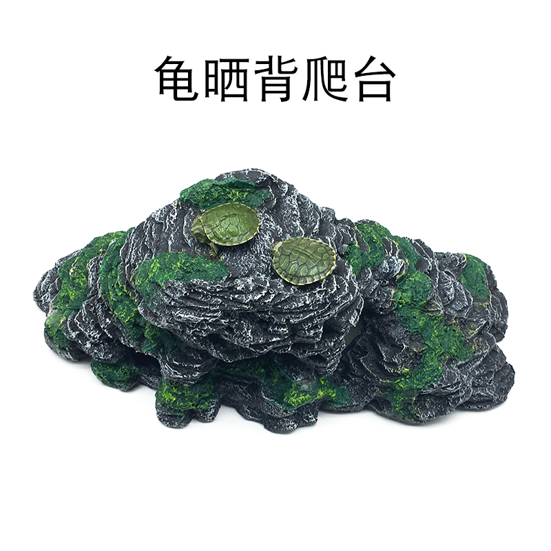 乌龟晒爬台浮岛晒背爬坡台陆龟缸爬宠造景浮台晒龟台躲避洞穴石头高清大图