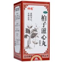 佛慈 柏子滋心丸 200丸/盒滋阴养心安神益智用于心血亏损神志不宁精神恍惚夜多怪梦惊悸健忘