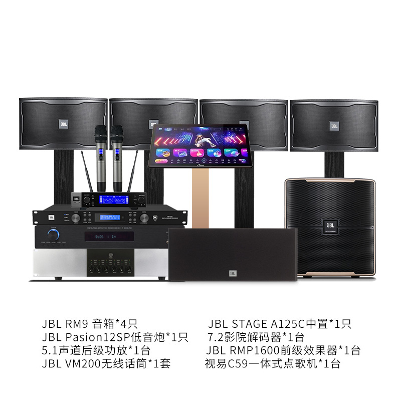 JBL 5.1影K家庭影院音箱卡拉OK高端私人影院KTV一体娱乐音响套装高清大图