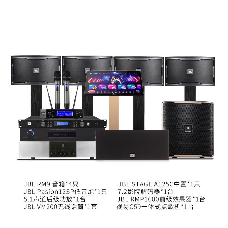 JBL 5.1影K家庭影院音箱卡拉OK高端私人影院KTV一体娱乐音响套装图片