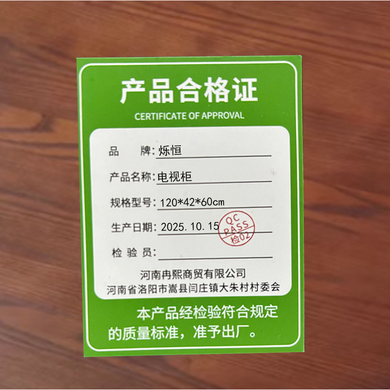 烁恒电视柜高清大图