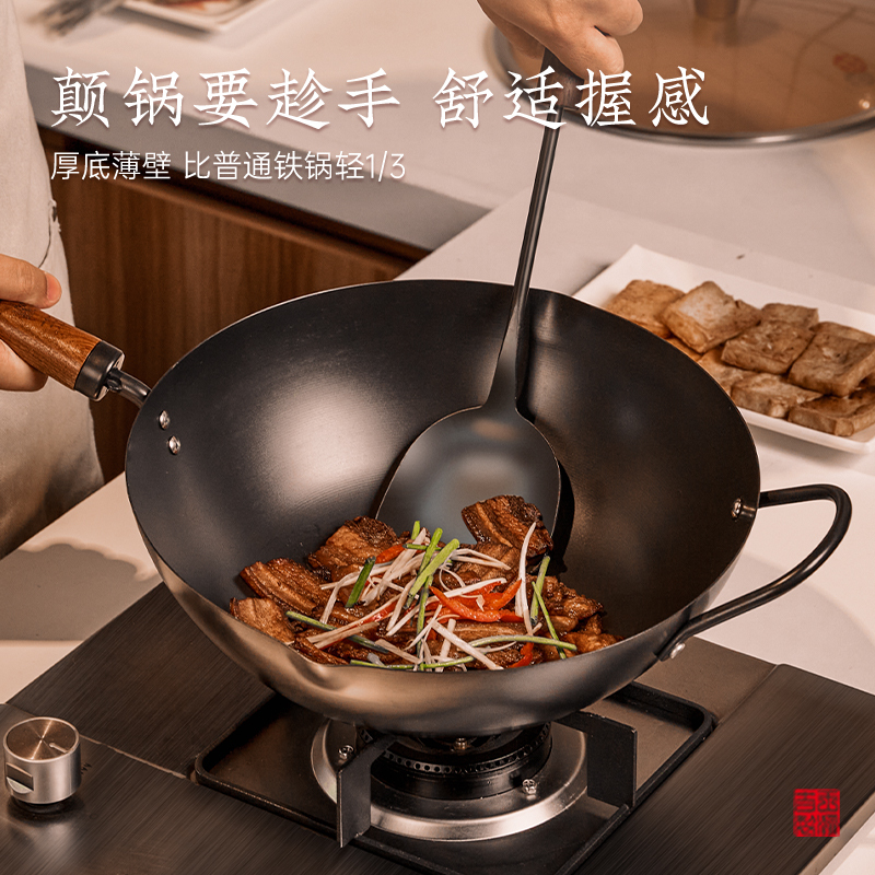 王源吉铁锅炒锅家用精铸铁煤气灶适用老式无涂层章丘不粘炒菜锅旋压精铁32cm适合3-5人使用炒菜高清大图