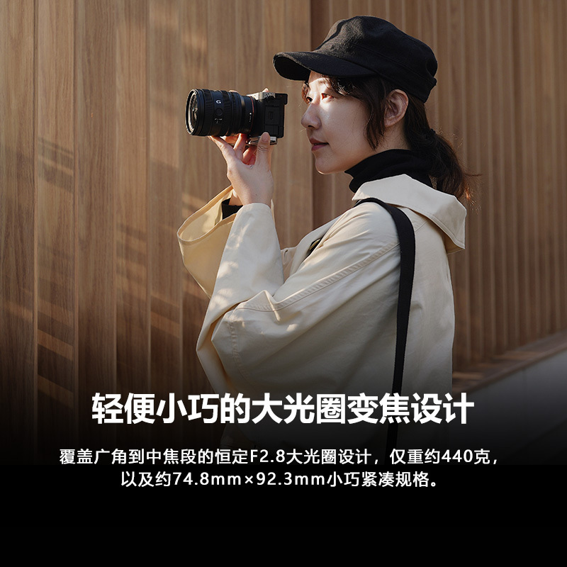 索尼(SONY) Alpha 7 IV (ILCE-7M4/A7M4)+SEL2450G全画幅F2.8大光圈标准变焦G镜头套装
