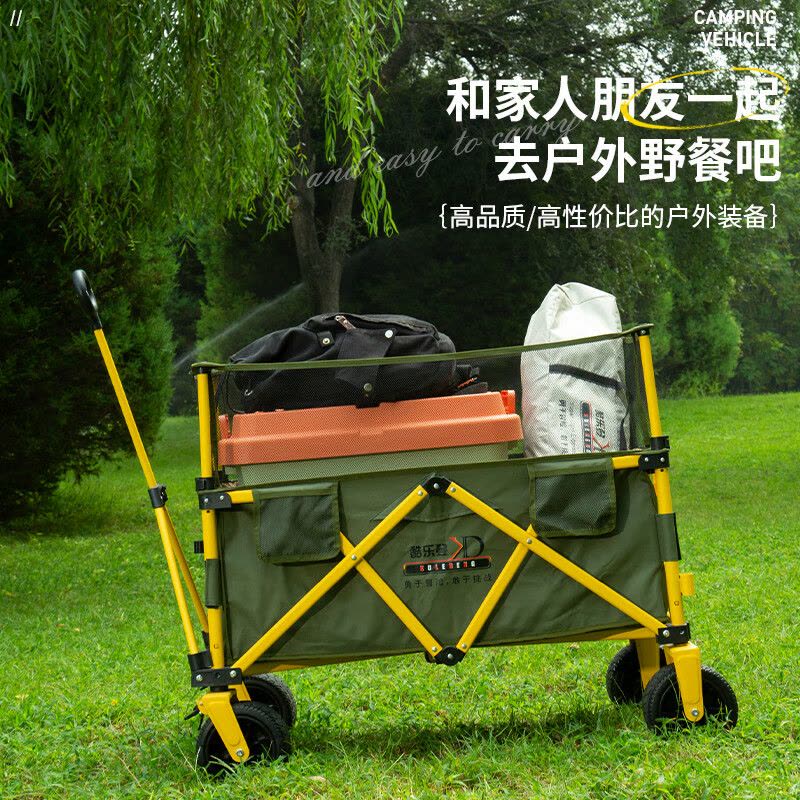酷乐登(KULEDENG)加升降网聚拢聚拢式营地车户外可折叠拖车双层大容量K02图片