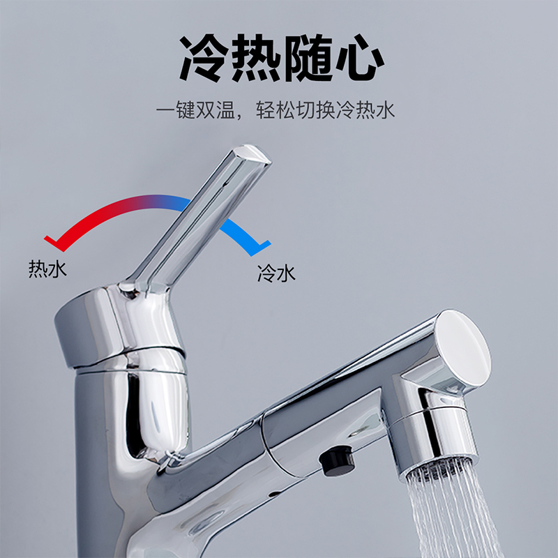 [官方配送]东鹏卫浴(DONG PENG)洗脸盆抽拉水龙头冷热面盆龙头 单把单孔台盆龙头 浴室洗脸盆龙头 陶瓷片阀芯