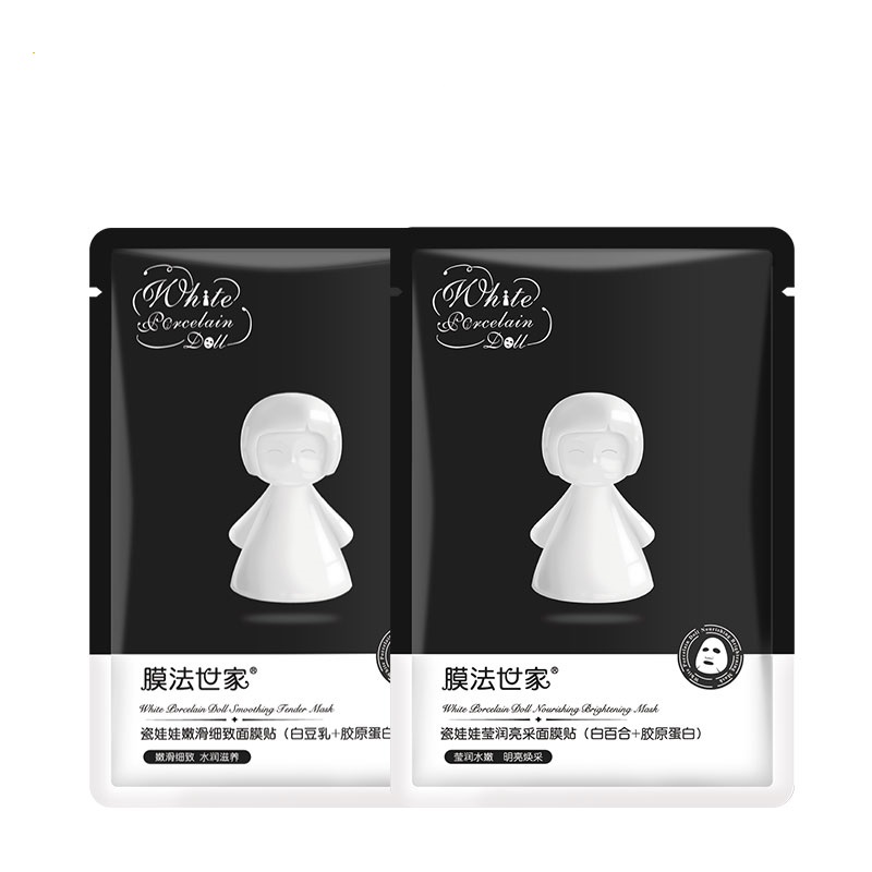 膜法世家 黑+白瓷娃娃BB肌面膜贴套装20片 夏季补水保湿亮肤正品高清大图