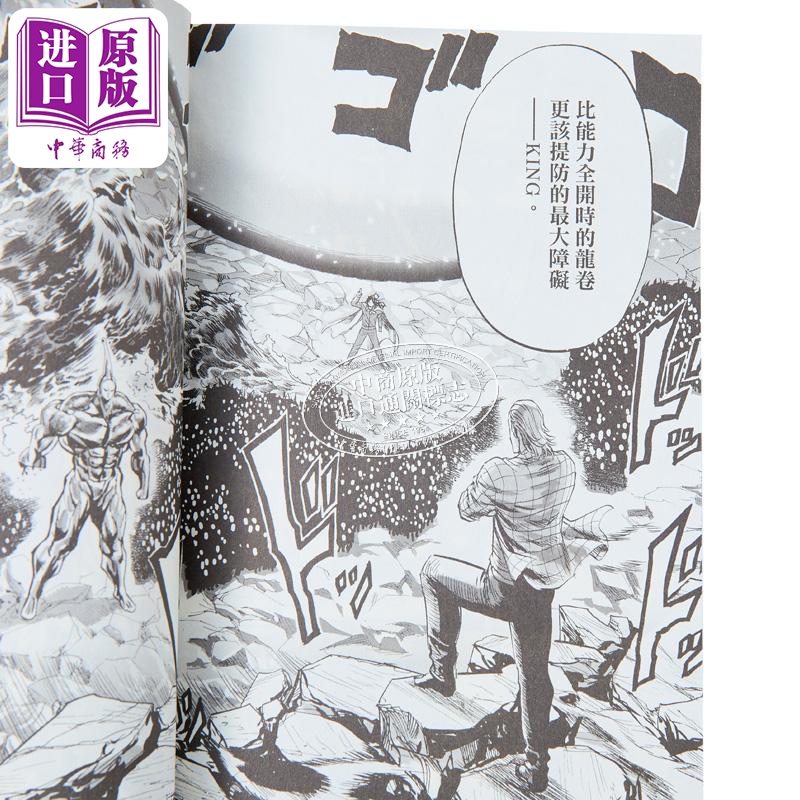 [正版]漫画 ONE PUNCH MAN 一拳超人 30 ONE 村田雄介 台版漫画书 东立出版中商原版高清大图