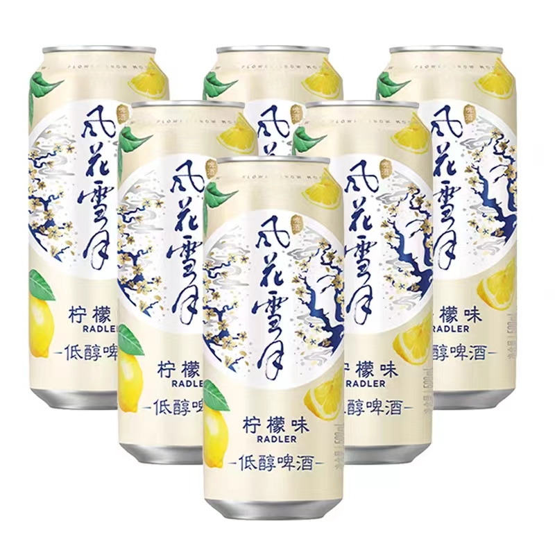 嘉士伯风花雪月柠檬味低醇啤酒果味果酒500ml12罐装整箱低度酒