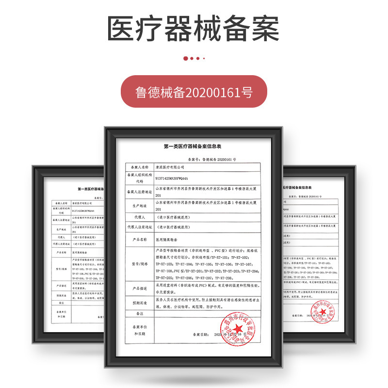 俞兆林(YUZHAOLIN)医用耗材医用隔离鞋套(非织造布型)100只装一次性护鞋套防护脚套加厚无纺布透气防尘