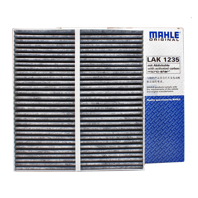 马勒(MAHLE)活性炭空调滤LAK1235适配11-19款纳智捷大7/13款纳智捷MASTER CEO 2.2T