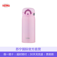 [粉红萝莉风]THERMOS膳魔师 进口轻量保冷保温杯不锈钢水杯JNR-350-LP 350ML 粉色
