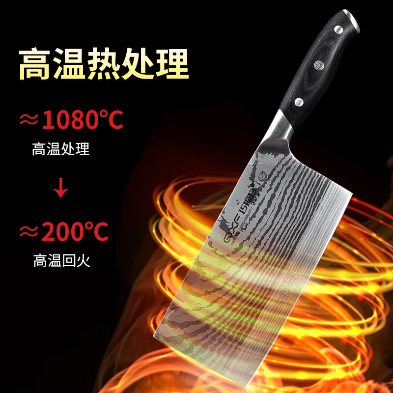 巧媳妇(SMART WIFE)巧媳妇鎏金切片刀W-1553菜刀家用 不锈钢厨房切菜刀厨师专用切片刀具 V金系列鎏金切片刀高清大图