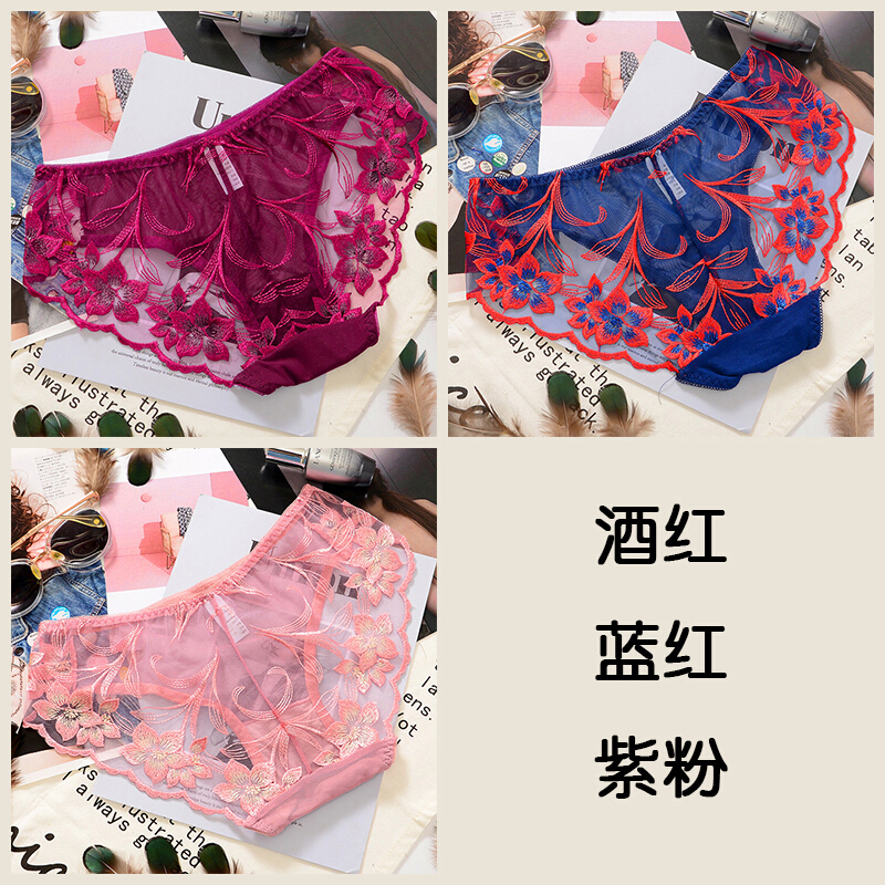 蕾丝内裤薄低腰镂空少女蓝色+粉色+果绿均码