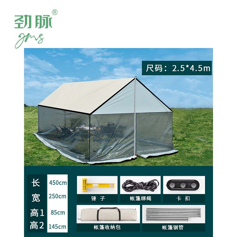 劲脉 网纱帐篷 450*250*145CM 顶高清大图
