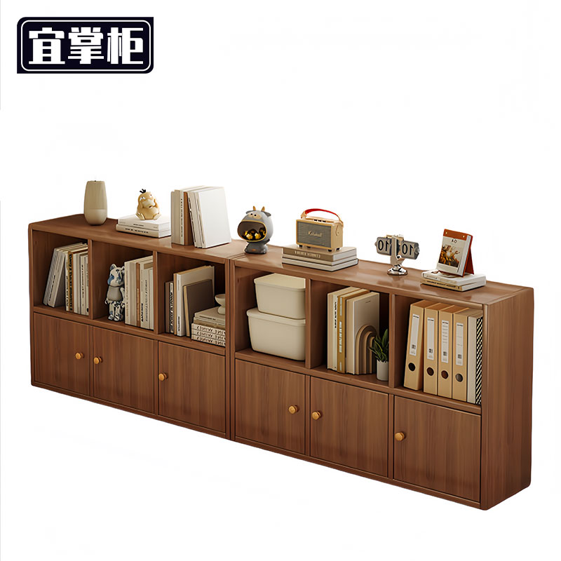 宜掌柜 书柜 组