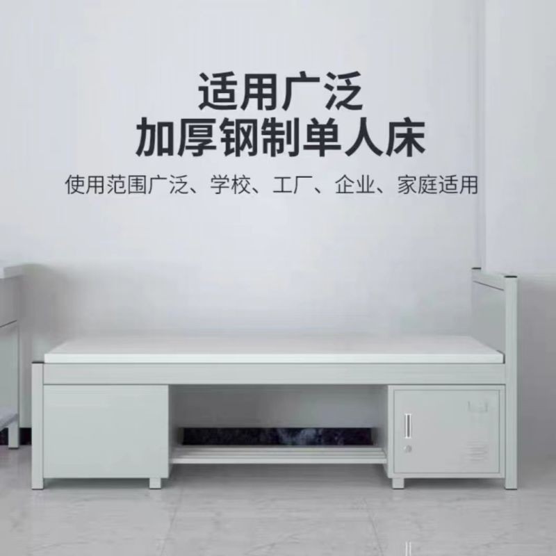 京宏运昌钢制床单人床 可定制 张高清大图