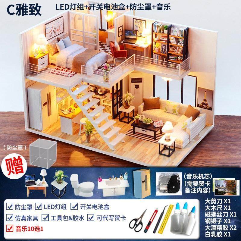 房子小屋diy少女公主梦幻拼装木屋模型dly家阁楼情侣手工小心制作雅致 工具胶 Led灯 防尘罩 音乐报价 参数 图片 视频 怎么样 问答 苏宁易购