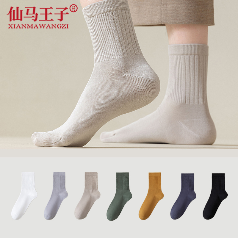 仙马王子 男士竖条长袜子 XMWZ-M2588(包装)5双/包高清大图