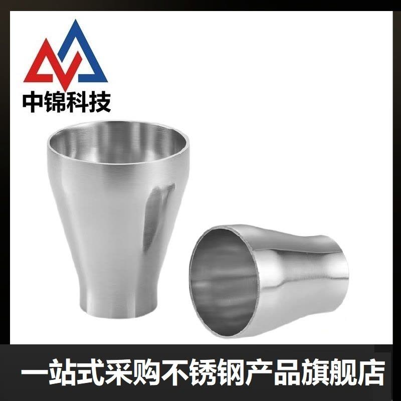 中锦科技 304不锈钢卫生级焊接大小头Φ63*38个图片